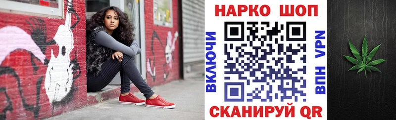 Виды наркоты Шатура Бошки Шишки  Героин  ГАШ  Мефедрон 