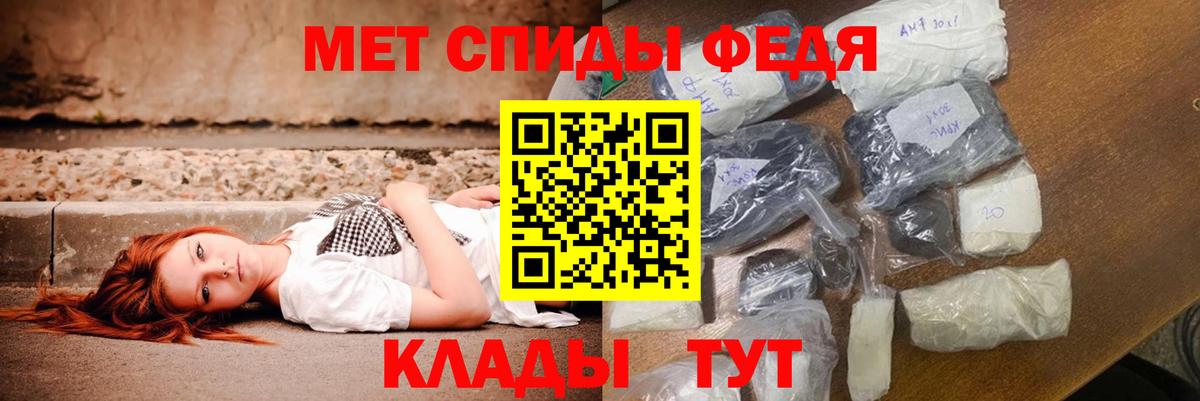 Амфетамин 98% Шатура
