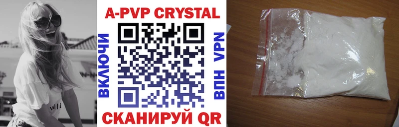 A-PVP мука  kraken ссылки  Шатура 