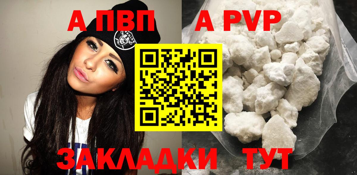APVP СК Шатура