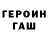 Гашиш Изолятор TsamuelJames