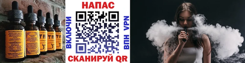 Печенье с ТГК конопля  наркотики  shop телеграм  Шатура 