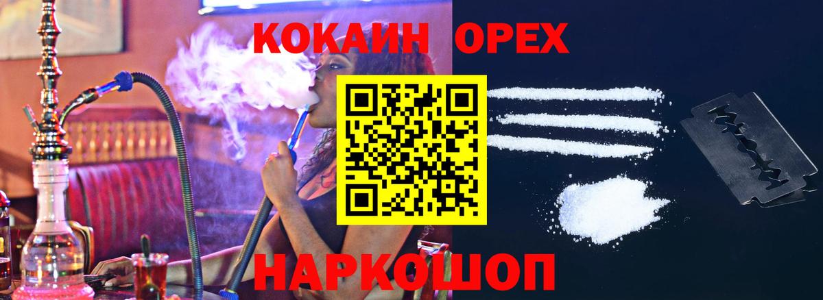 Cocaine Боливия Шатура