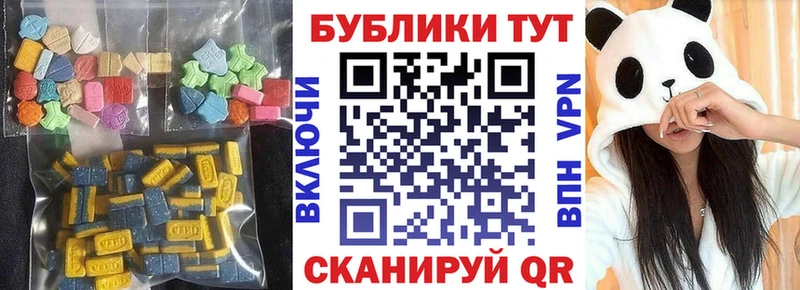 Экстази 280 MDMA  Шатура 
