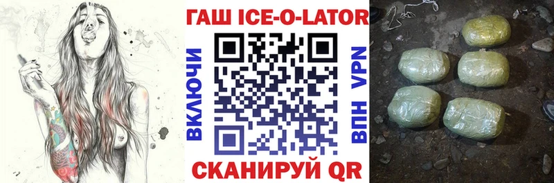 ГАШИШ индика сатива  сколько стоит  Шатура 