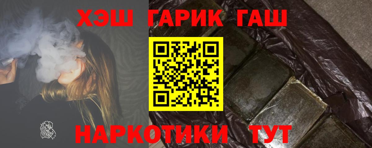 Шатура  ГАШИШ  Вход с VPN  ГАШИШ хэш  Гашиш 40% ТГК 