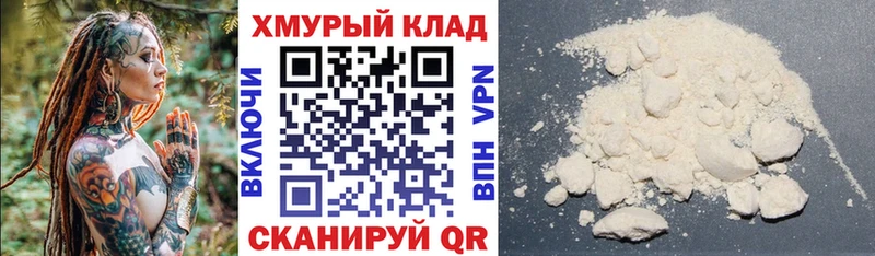 Героин Heroin  Шатура 