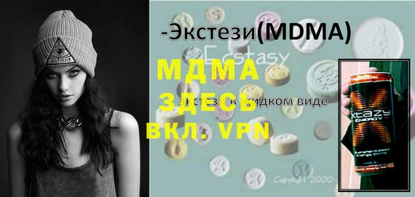 стафф Алексин
