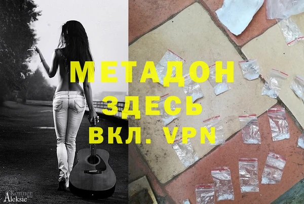 стафф Алексин