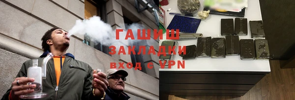 стафф Алексин
