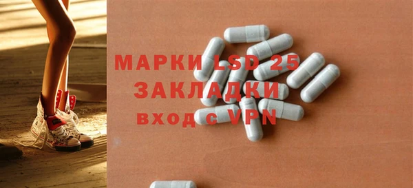 стафф Алексин