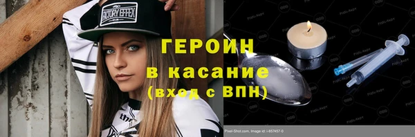 прущий лед Алексеевка