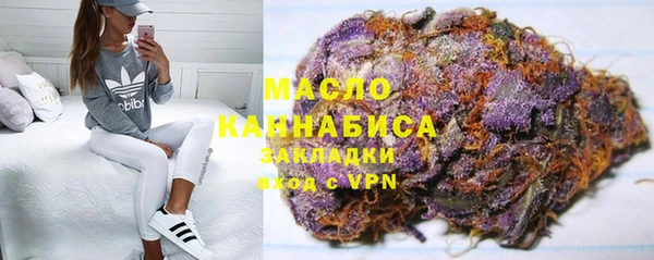мефедрон Кинешма
