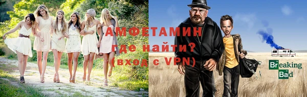 прущий лед Алексеевка