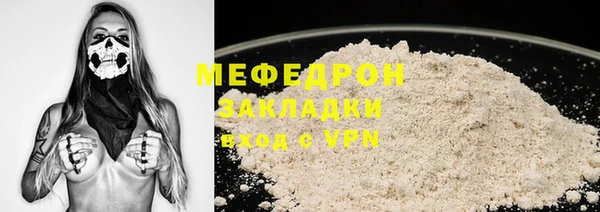 прущий лед Алексеевка