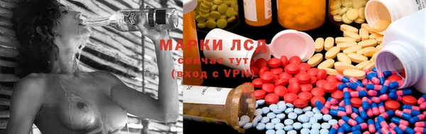 прущий лед Алексеевка