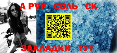 каннабис Новокубанск