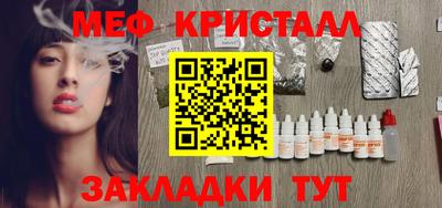каннабис Новокубанск
