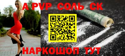 mdma Обнинск