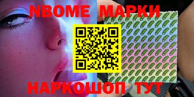 mdma Обнинск