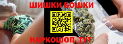 каннабис Новокубанск