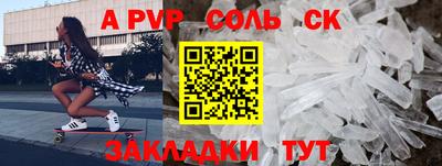 mdma Обнинск