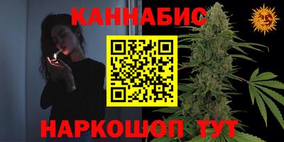 каннабис Новокубанск