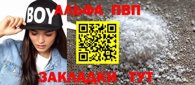 mdma Обнинск