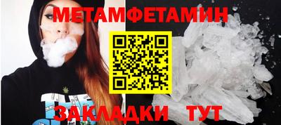 mdma Обнинск