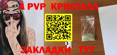 каннабис Новокубанск