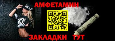 каннабис Новокубанск