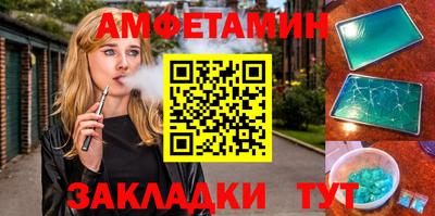 марихуана Обь