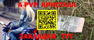 герыч Новозыбков
