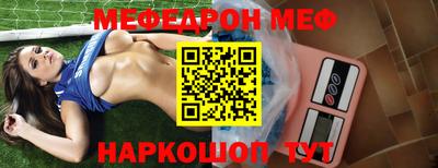 mdma Обнинск
