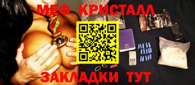 каннабис Новокубанск