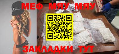 марихуана Обь