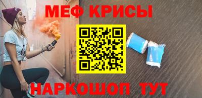каннабис Новокубанск