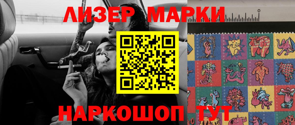 ЛСД экстази ecstasy  LSD-25 экстази ecstasy  Вход с VPN  Шатура 