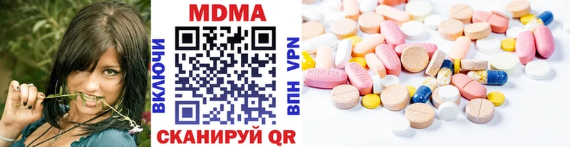 площадка состав  Шатура  МДМА VHQ 
