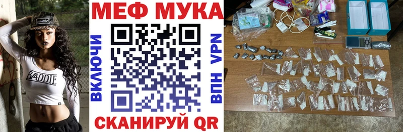 МЯУ-МЯУ 4 MMC  Шатура 