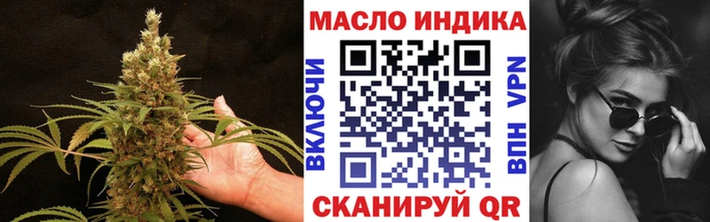 гидра ССЫЛКА Шатура ТГК вейп с тгк