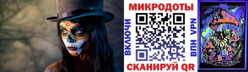 Галлюциногенные грибы GOLDEN TEACHER  Шатура 