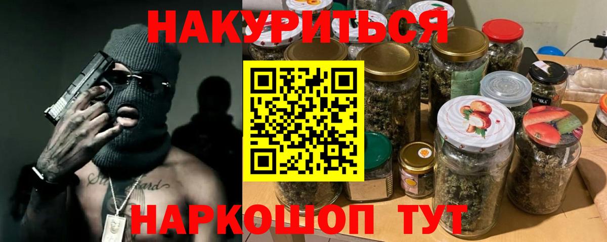 Шатура  МАРИХУАНА семена  Шишки марихуана семена  Вход с VPN 